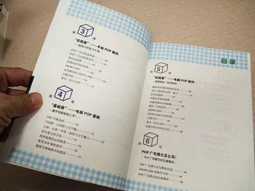 零售书籍推荐 2018年春节生鲜经理必备的 生鲜工作手册